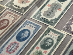 -中国钱币博物馆
