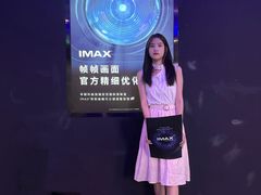 -万达影城(浦西万达广场激光IMAX店)