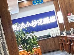 -马洪小炒泡馍馆(钟楼回民街店)