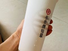 -书亦烧仙草(吉利购物广场店)