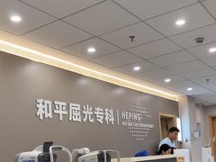 -上海大学附属上海和平眼科医院