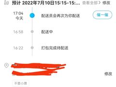 -盒马鲜生(馥邦国际店)