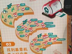 -天津自然博物馆