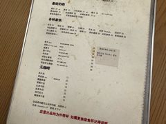 -椿树咖啡