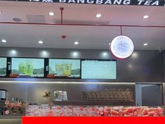 -喧闹·东方大气茶(鹅岭二厂店)