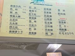 -贺记蛋烘糕(青羊第五分店)