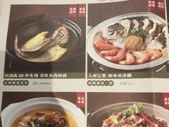 -悦满楼·西关名点·湛江名菜(航空综合大厦店)