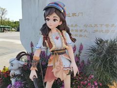 -北川巴拿恰