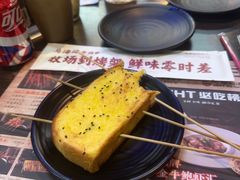 -马海涛牛肉串·午市牛腩饭·烧烤夜宵(领汇广场店)