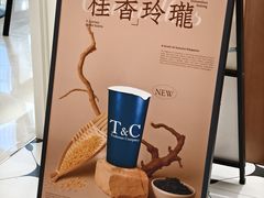 -天河领展广场