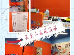-逸动少儿体能·运动培训(申花校区)