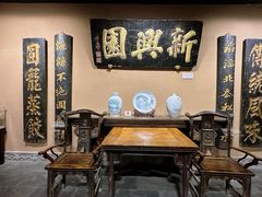 -新兴园饺子馆(河南街店)