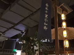 -桂满陇-十里风荷(合生汇店)