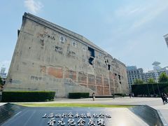 -上海四行仓库抗战纪念馆