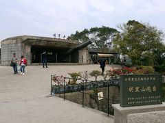 -胡里山炮台