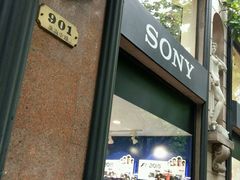 -Sony Store 索尼(上海淮海中路店)