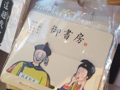 店内环境-时间行者书店(新安店)