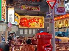 -肉问屋·元气一番烧肉(北京总店)