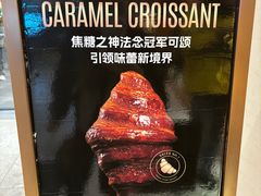 -FANEN法念·烘焙·甜点(万象城店)