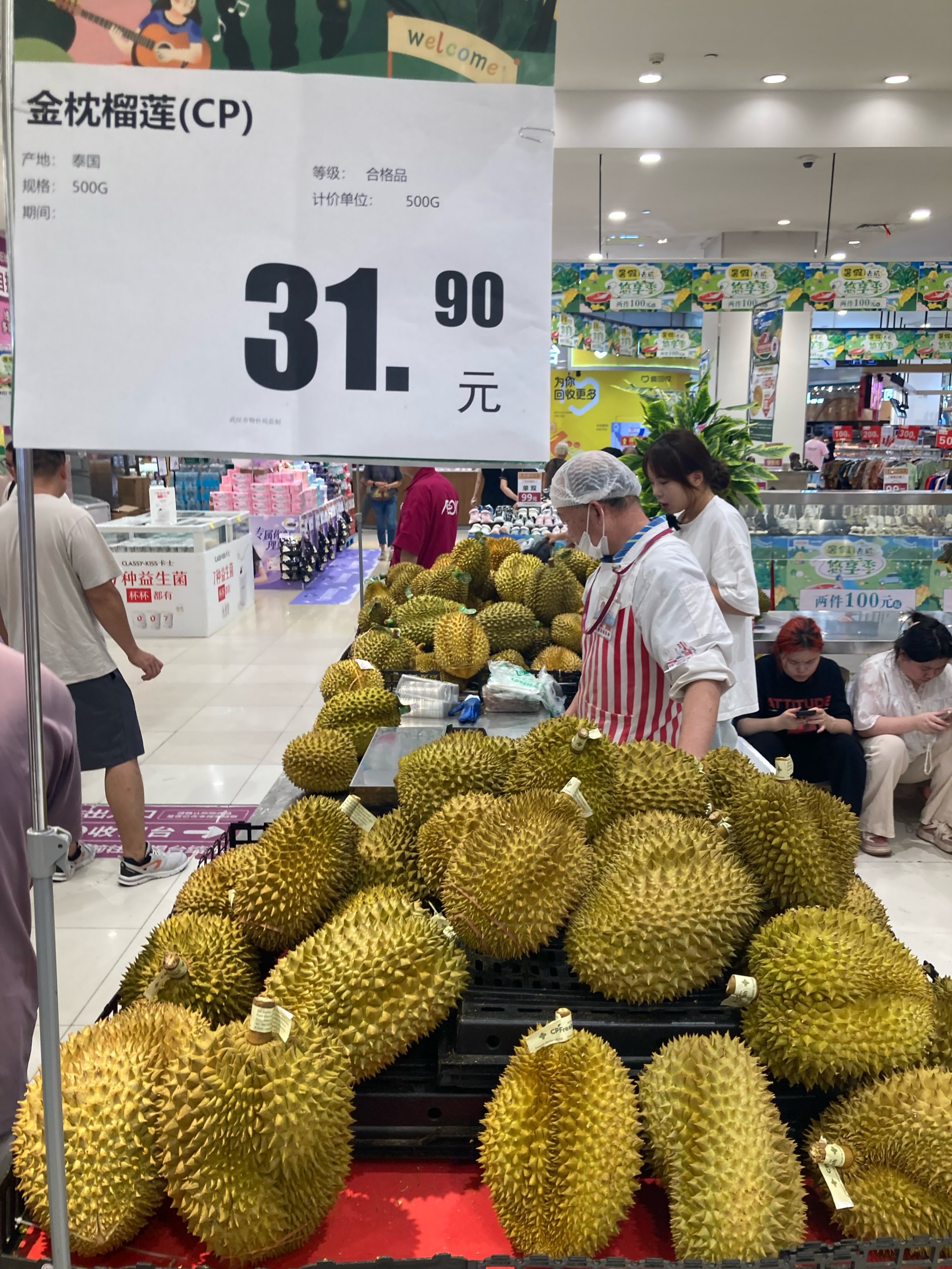 金山湖永旺超市图片