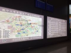 iphone_upload_pic-南宁东站