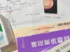 -珠海市中西医结合医院