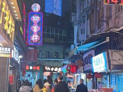 -阿吉仔(大元路店)
