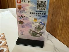 -芭札·Thai泰国餐厅(同和金铂天地店)