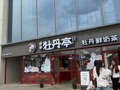 -隋唐大运河文化博物馆