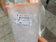 -CoCo都可(包河万达店)