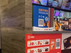 -汉堡王(EAC欧美中心店)
