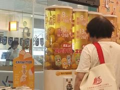 -元气寿司(环球港店)