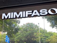 -MIMI FASO(古仓店)