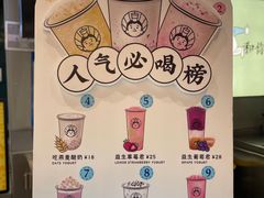 -我是酸奶君(壹方城店)