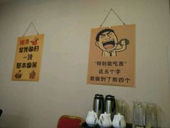 -小郭私房菜·海肠捞饭店(学士街店)