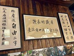 -那些年一起吃串的地方烧烤(观前街店)