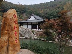 -大伊山景区