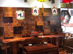 -受气牛肉·重庆耙牛肉(来福士店)