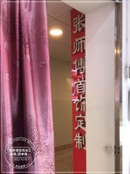 -张师傅首饰加工修理(西单华威潮铺街店)