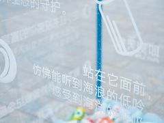 -中国港口博物馆