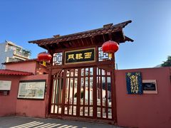 -闽粤南澳总镇府