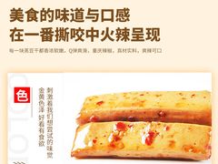 -百果园(阳光海滨店)