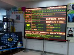 -金逸影城(南湖店)