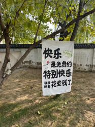 -悠禾·美甲美睫·皮肤管理