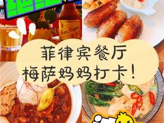 -Mesa Madre梅萨妈妈·Bintana(国贸店)