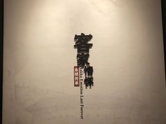 -中国客家博物馆