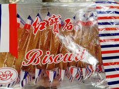 别司忌-红宝石·鲜奶小方(曲阳店)