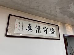 -吴记老店全牛汤