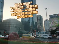 -上海体育场