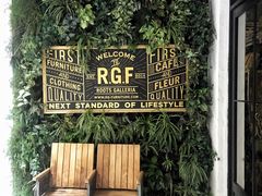 -RGF(巨鹿路店)